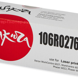 Тонер-картридж SAKURA 106R02761 для Xerox WorkCentre 6027/6025, Phaser 6022/6020 (magenta (PP051349)