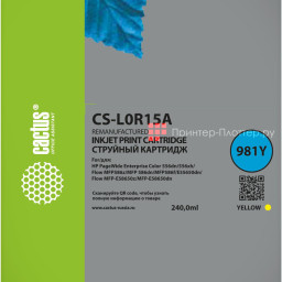 Картридж Cactus Cartridge CS-L0R15A для HP PageWide Enterprise 556, 586 (yellow), 240 мл