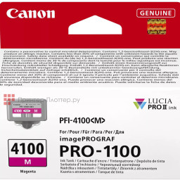 Картридж Canon Ink Tank PFI-4100M (magenta), 80 мл