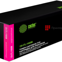Тонер-картридж Cactus Toner CS-CTL-1100XM для Pantum CM1100, CP1100, CP1100DW, CP1100DN (magenta), 2300 стр.