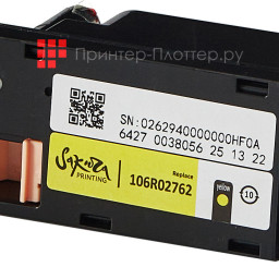 Тонер-картридж SAKURA 106R02762 для Xerox WorkCentre 6027/6025, Phaser 6022/6020 (yellow) (PP051545)
