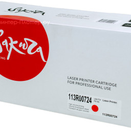 Тонер-картридж SAKURA 113R00724 для Xerox P6180 (black), 6000 стр. (PP052317)