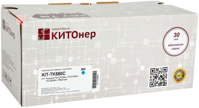 Тонер-картридж КИТОнер KIT-TK580C (cyan), 2800 стр. (PP100998)