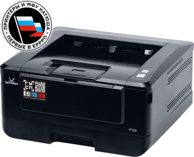 Принтер Катюша P133-256-pp (256 МБ)
