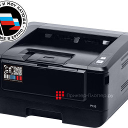 Принтер Катюша P133-256-pp (256 МБ)