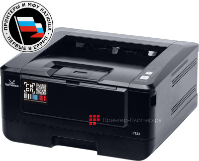 Принтер Катюша P133-256-pp (256 МБ)