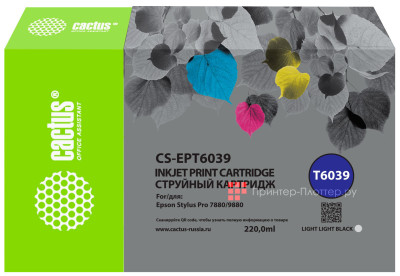 Картридж Cactus Cartridge CS-EPT6039 для Epson Stylus Pro 7880, 9880 (light light black), 220 мл