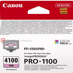 Картридж Canon Ink Tank PFI-4100PM (photo magenta), 80 мл