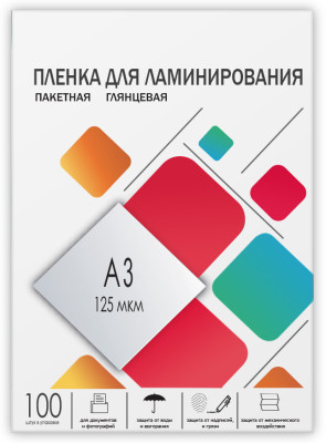 Пленка для ламинирования пакетная Гелеос, 303 x 426 мм, 125 мкм, глянцевая, 100 шт.
