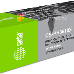 Картридж лазерный Cactus CS-PH3610X 106R02723 черный (14100 стр.) для Xerox Phaser 3610/3610N/3615