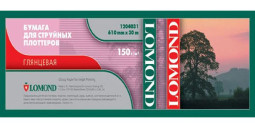 Бумага с покрытием Lomond XL Glossy Paper, глянцевая, 150 г/кв.м, 610 мм, 30 м