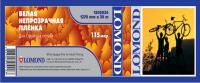 Пленка Lomond XL White Film, матовая, 115 мкм, 914 мм, 30 м
