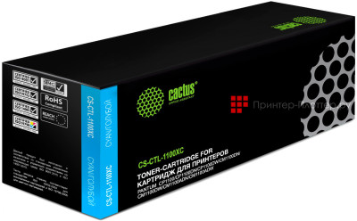 Тонер-картридж Cactus Toner CS-CTL-1100XC для Pantum CM1100, CP1100, CP1100DW, CP1100DN (cyan), 2300 стр.