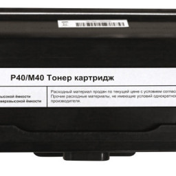 Тонер-картридж F+ Imaging 40STB06 (black), 6000 стр. (PP096179)