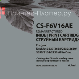 Картридж Cactus Cartridge CS-F6V16AE для HP DeskJet, OfficeJet, ENVY 4513 All-in-One (color), 6,4 мл