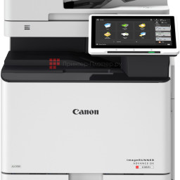 МФУ Canon imageRUNNER ADVANCE DX C357i