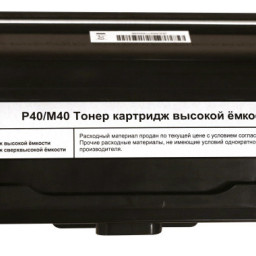 Тонер-картридж F+ Imaging 40STB15 (black), 15000 стр. (PP096180)