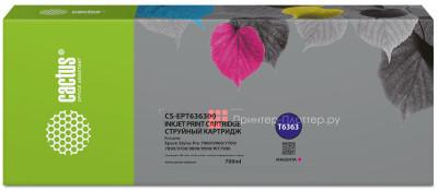Картридж Cactus Cartridge CS-EPT636300 для Epson Stylus Pro (magenta), 700 мл