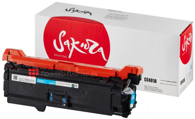 Тонер-картридж SAKURA CE401A для HP Color LaserJet Enterprise 500 (cyan), 6000 стр. (PP052349)