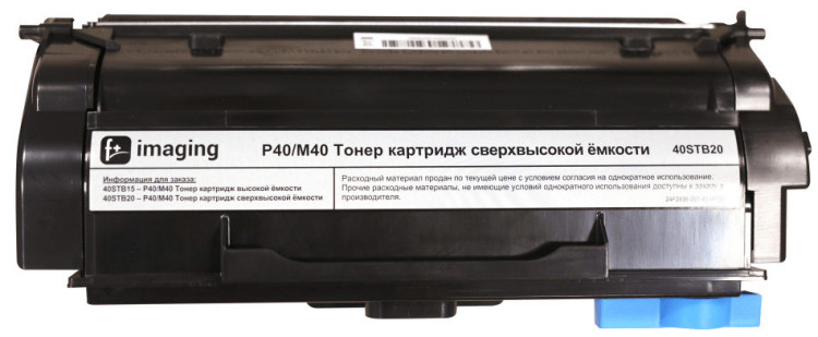Тонер-картридж F+ Imaging 40STB20 (black), 20000 стр. (PP096181 ...