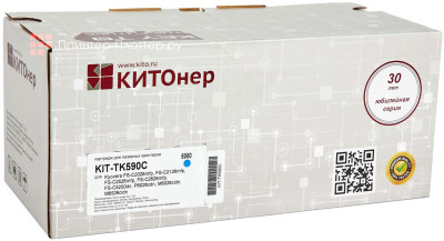 Тонер-картридж КИТОнер KIT-TK590C (cyan), 5000 стр. (PP101002)