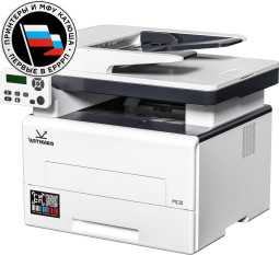 МФУ Катюша M130-pp