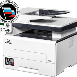 МФУ Катюша M130-pp