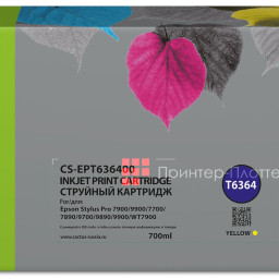 Картридж Cactus Cartridge CS-EPT636400 для Epson Stylus Pro (yellow), 700 мл