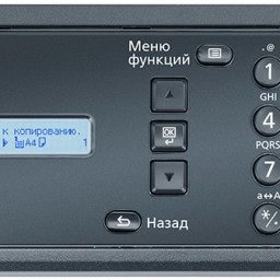 МФУ Kyocera TASKalfa 2320