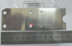 Направляющая пластина JY4- 15А