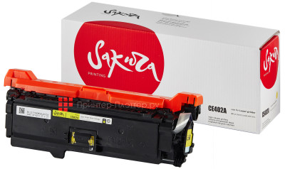 Тонер-картридж SAKURA CE402A для HP Color LaserJet Enterprise 500 (yellow), 6000 стр. (PP052362)