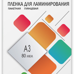 Пленка для ламинирования пакетная Гелеос, 303 x 426 мм, 80 мкм, глянцевая, 100 шт.