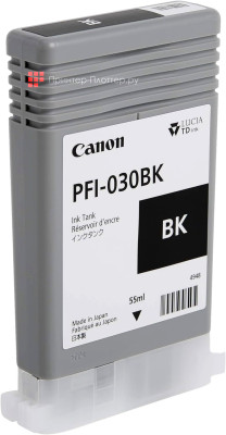Картридж Canon PFI-030BK (black), 55 мл