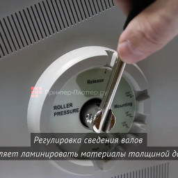 Рулонный ламинатор GMP Excelam Plus 355R