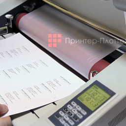 Рулонный ламинатор GMP Excelam Plus 355R