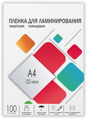 Пленка для ламинирования пакетная Гелеос, 216 x 303 мм, 125 мкм, глянцевая, 100 шт.
