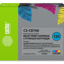 Картридж струйный Cactus CS-C8766 №135 многоцветный (18 мл) для HP DJ 5743/6543/6843/DJ 6213/7313/7413/6313/7213/7313/7413/K7103/PS 2573/2613/2713/8053/8153/8453/8753/D5063/Pro B8353