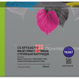 Картридж Cactus Cartridge CS-EPT636700 для Epson Stylus Pro (light black), 700 мл