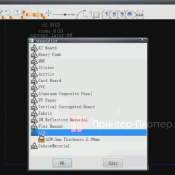 iECHO библиотека материалов Media Library