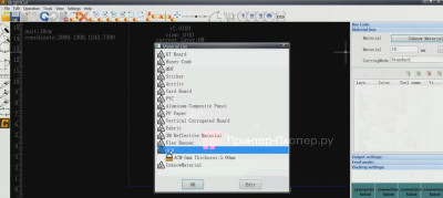 iECHO библиотека материалов Media Library
