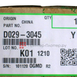 Девелопер Ricoh Developer D0293045 (yellow)