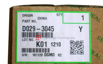 Девелопер Ricoh Developer D0293045 (yellow)