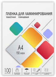 Пленка для ламинирования пакетная Гелеос, 216 x 303 мм, 150 мкм, глянцевая, 100 шт.