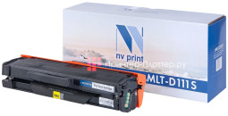 Картридж NVP совместимый NV-MLT-D111S для Samsung Xpress M2020/ M2020W/ M2021/ M2021W/ M2022/ M2022W/ M2070 / M2070F/ M2070FW/ M2070W/ M2071/ M2071F/ M2071FH/ M2071FW (1000k)