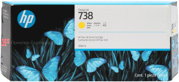 Картридж HP Ink Cartridge 738 (yellow), 300 мл