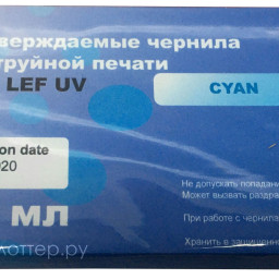 Картридж Dominanta LEF UV (cyan), 220 мл