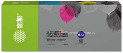 Картридж Cactus Cartridge CS-EPT636900 для Epson Stylus Pro (light light black), 700 мл