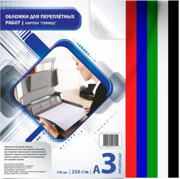 Обложки Bulros, А3, картон, глянцевые (хром), белые, 250 г/кв.м, 100 шт.