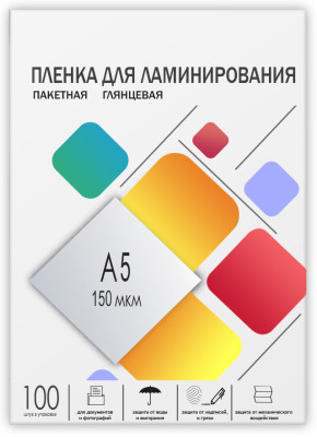 Пленка для ламинирования пакетная Гелеос, 154 x 216 мм, 150 мкм, глянцевая, 100 шт.