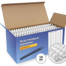 Пружины Гелеос пластиковые, диаметр 10мм, белые, 100шт